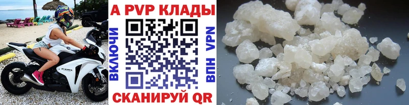 А ПВП Crystall  площадка как зайти  Лянтор  KRAKEN ТОР 