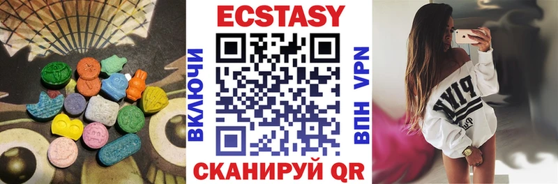 Ecstasy DUBAI  Лянтор 