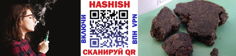 ГАШИШ Изолятор  что такое наркотик  blacksprut ссылки  Лянтор 