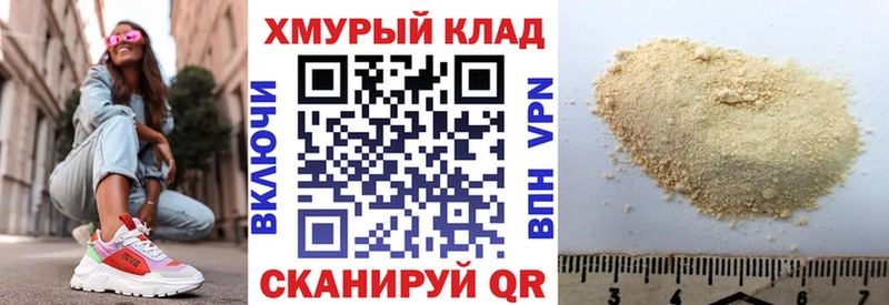 Героин гречка  blacksprut   Лянтор 