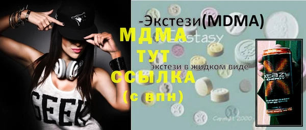 кокаин премиум Новокубанск
