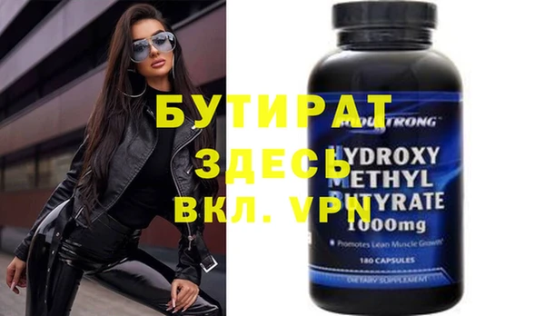 ECSTASY Новодвинск