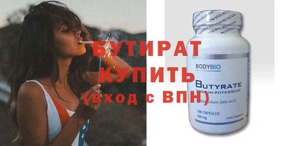 кокаин премиум Новокубанск
