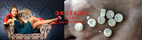 ECSTASY Новодвинск