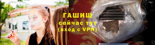 марки lsd Новозыбков