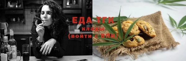 кокаин премиум Новокубанск