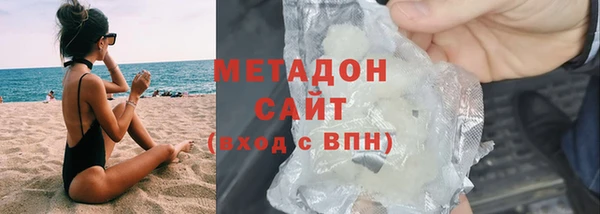 кокаин премиум Новокубанск