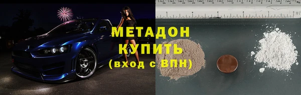 марки lsd Новозыбков