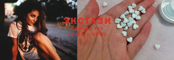 ECSTASY Новодвинск