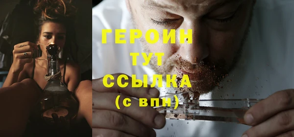 ECSTASY Новодвинск