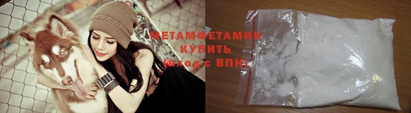мефедрон мука Кондопога