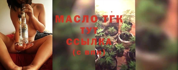 кокаин премиум Новокубанск