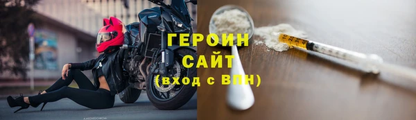марки lsd Новозыбков