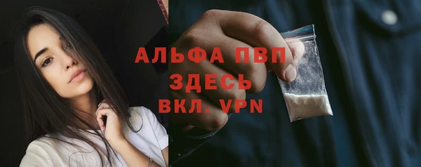 кокаин премиум Новокубанск