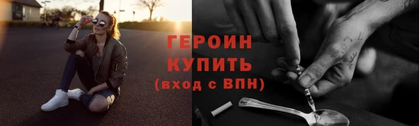 кокаин премиум Новокубанск