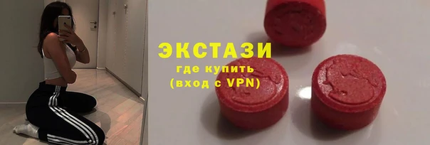 марки lsd Новозыбков