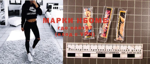 кокаин премиум Новокубанск