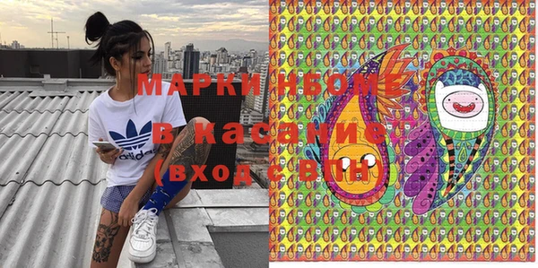 марки lsd Новозыбков