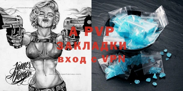 марки lsd Новозыбков