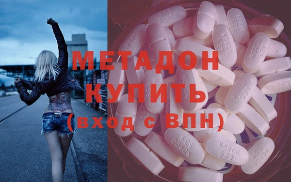 ECSTASY Новодвинск
