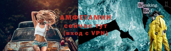ECSTASY Новодвинск