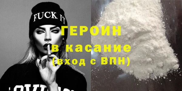 марки lsd Новозыбков