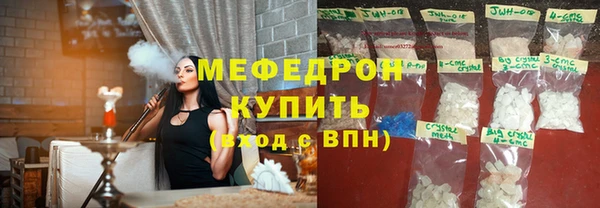 синтетический гашиш Нефтекумск