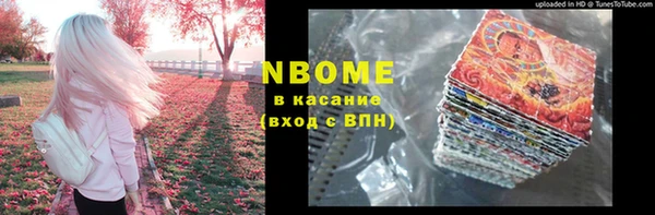 прущая мука Нефтегорск