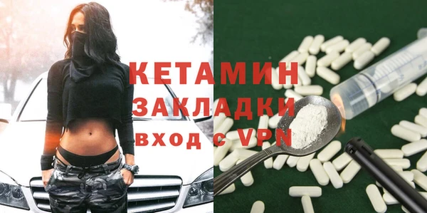 ECSTASY Новодвинск