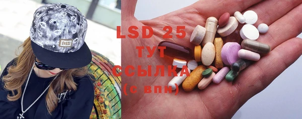 марки lsd Новозыбков