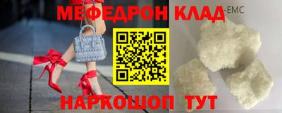 mdpv Донецк