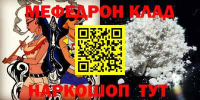 mdpv Донецк