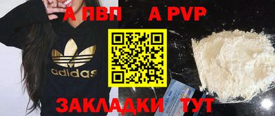 mdpv Донецк