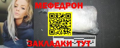 mdpv Донецк