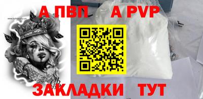 mdpv Донецк