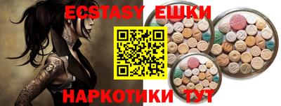 ПСИЛОЦИБИНОВЫЕ ГРИБЫ Донской