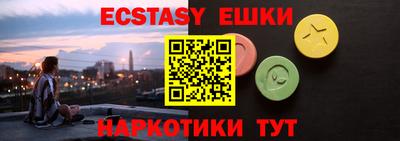 ПСИЛОЦИБИНОВЫЕ ГРИБЫ Донской