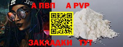 mdpv Донецк