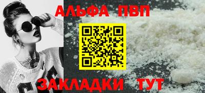 a pvp Дубна