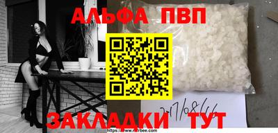 mdpv Донецк