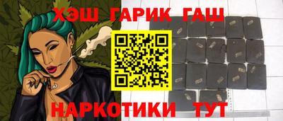 соль курить ск Абакан