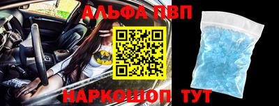 a pvp Дубна