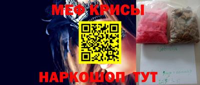 mdpv Донецк