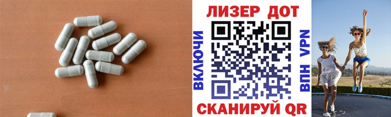 купить  цена  мориарти какой сайт  LSD-25 экстази ecstasy  Лянтор  гидра tor 