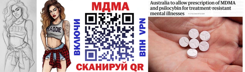 МДМА VHQ  Лянтор 