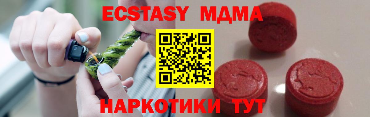 МДМА VHQ Лянтор