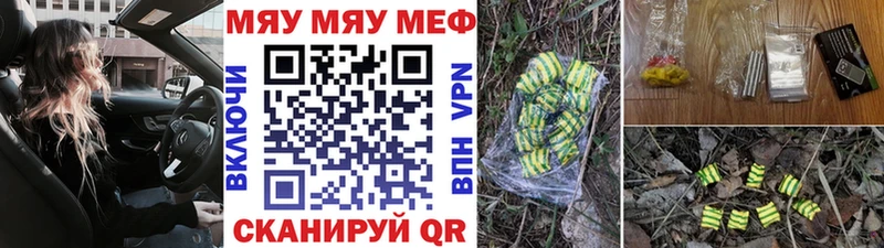 Мефедрон 4 MMC  наркотики  Лянтор 