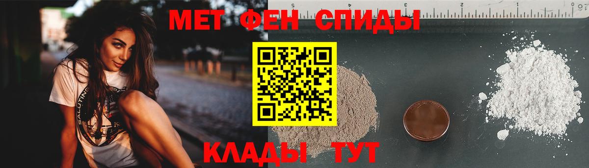 Меф кристаллы  Кокаин  Лянтор  Вход с VPN  Гашиш  МАРИХУАНА 