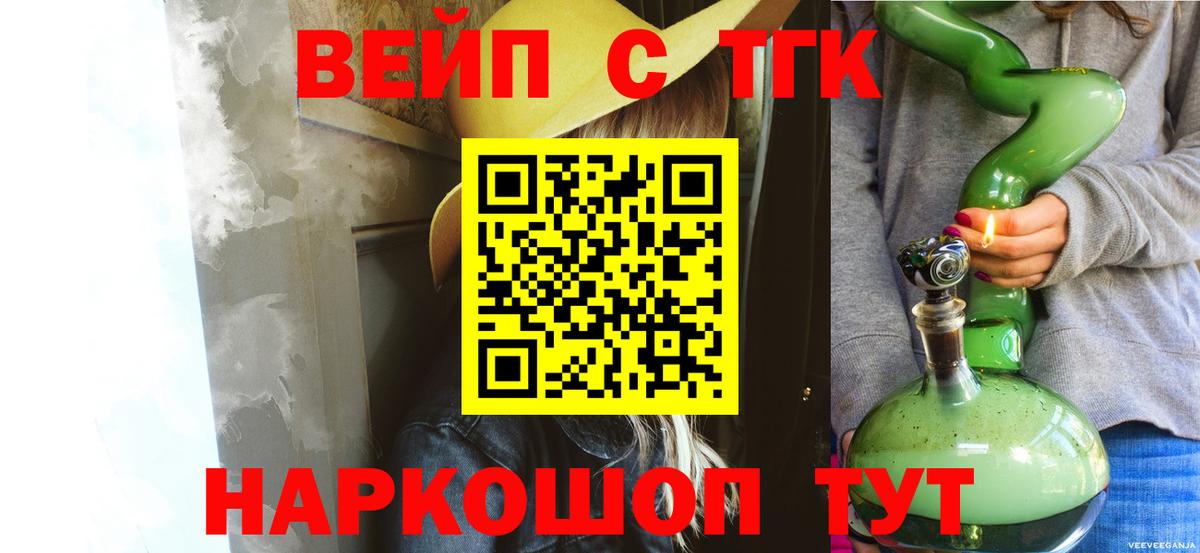 Дистиллят ТГК гашишное масло Лянтор