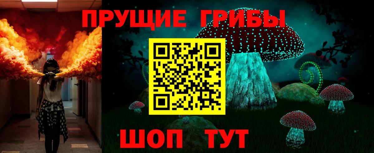 Псилоцибиновые грибы MAGIC MUSHROOMS Лянтор